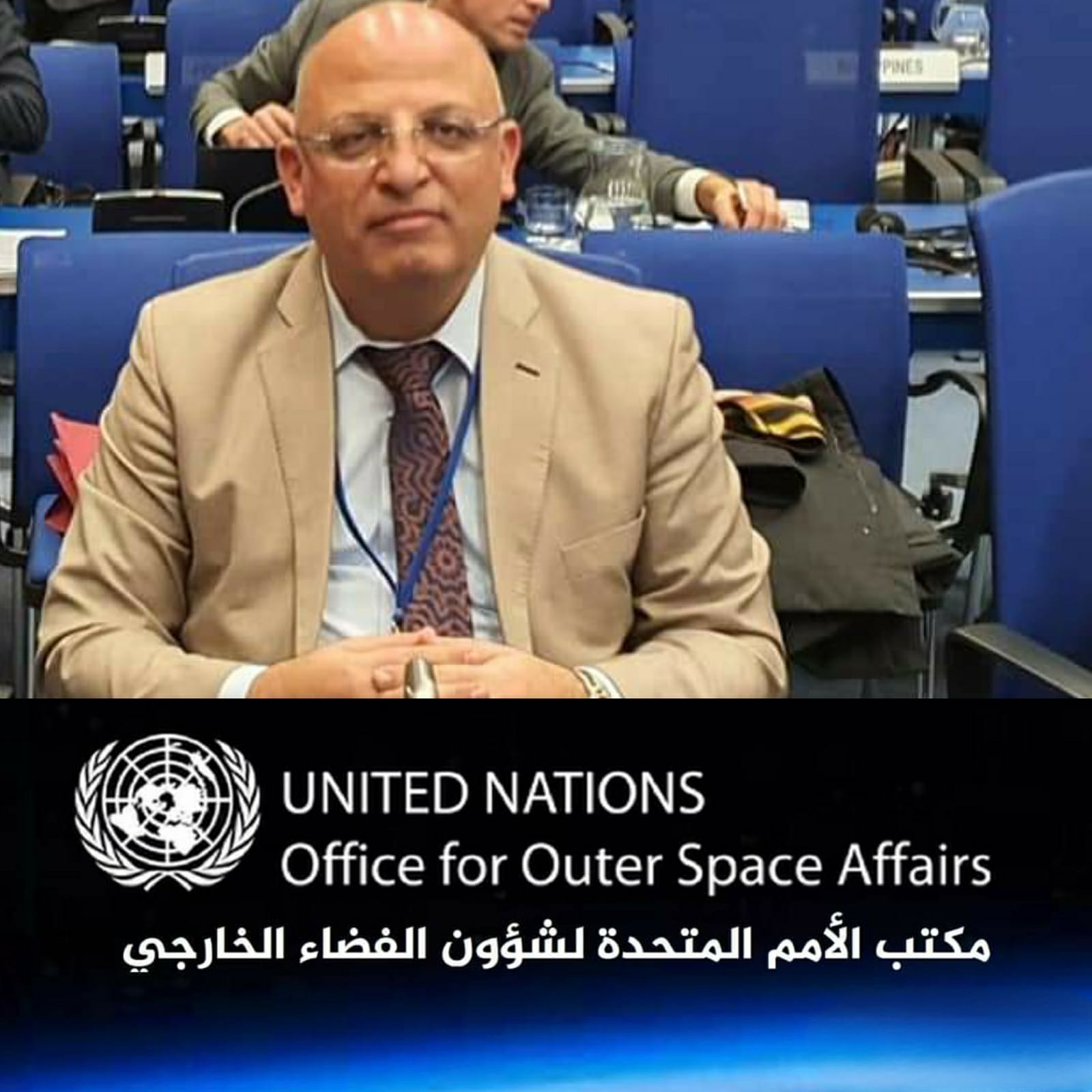 الأردن يشارك في اجتماعات اللجنه الفرعية العلمية والتقنية التابعة للجنة الامم المتحدة للاستخدام السلمي للفضاء الخارجي 