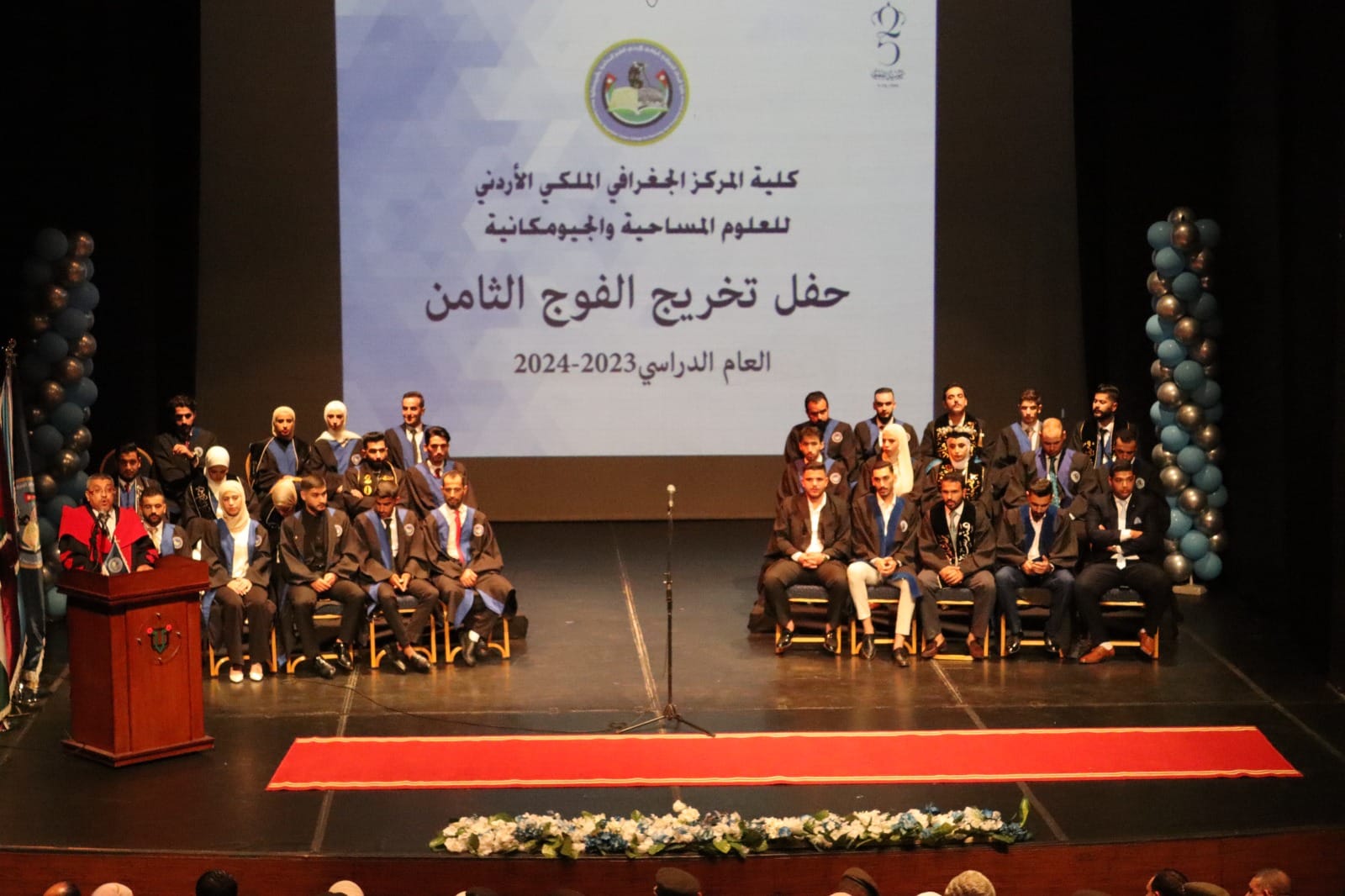 تخريج الفوج الثامن