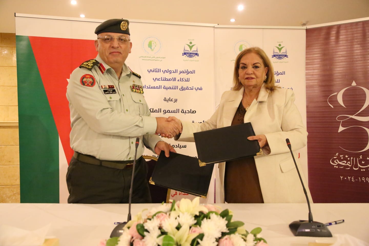 الجغرافي الملكي يشارك في المؤتمر الثاني للذكاء الاصطناعي