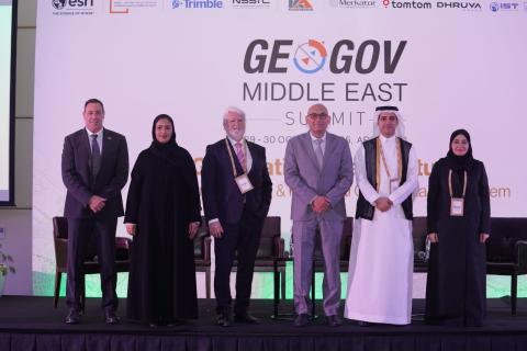 المركز الجغرافي يشارك في قمة الحوكمة الجيومكانية في الشرق الأوسط 2025